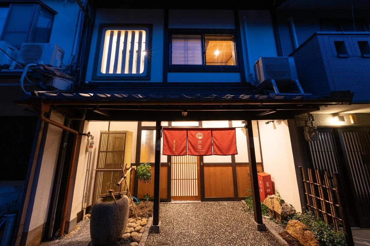 京恋 黄金屋 Villa Kyoto Holiday home